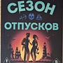 Фото отзыв 0