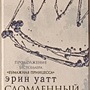 Фото отзыв 0