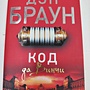 Фото отзыв 0