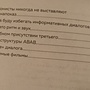 Фото отзыв 3