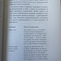 Фото отзыв 2