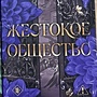 Фото отзыв 0