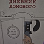 Фото отзыв 0