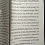 Фото отзыв 3