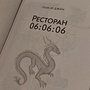 Фото отзыв 2