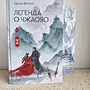 Фото отзыв 0