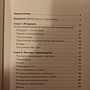 Фото отзыв 3