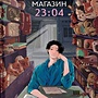 Фото отзыв 0