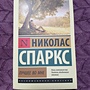 Фото отзыв 1