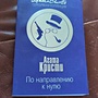 Фото отзыв 0