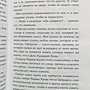 Фото отзыв 3
