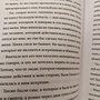 Фото отзыв 1