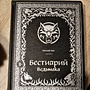 Фото отзыв 0