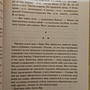 Фото отзыв 1