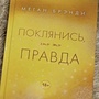 Фото отзыв 0