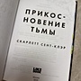 Фото отзыв 2