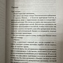 Фото отзыв 4