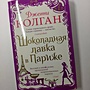 Фото отзыв 0