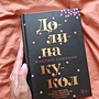 Фото отзыв 0