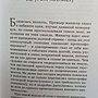 Фото отзыв 1