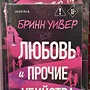 Фото отзыв 0
