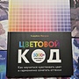 Фото отзыв 0