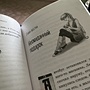 Фото отзыв 0