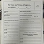 Фото отзыв 0