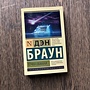 Фото отзыв 0