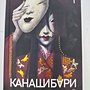 Фото отзыв 0