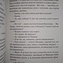 Фото отзыв 0