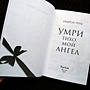 Фото отзыв 0