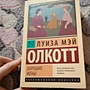 Фото отзыв 0