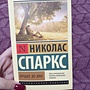 Фото отзыв 0