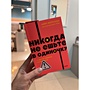 Фото отзыв 0