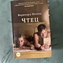Фото отзыв 0