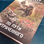 Фото отзыв 4
