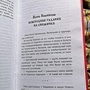 Фото отзыв 2