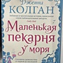 Фото отзыв 0