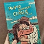Фото отзыв 0