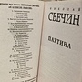 Фото отзыв 1
