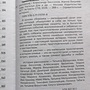 Фото отзыв 4
