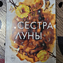 Фото отзыв 0