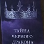 Фото отзыв 0