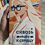 Фото отзыв 0