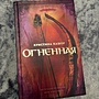 Фото отзыв 0