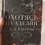 Фото отзыв 0