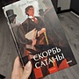 Фото отзыв 0