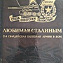 Фото отзыв 3