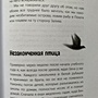 Фото отзыв 3